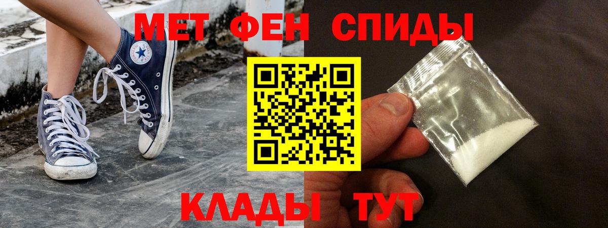 АМФЕТАМИН 97%  Вход с VPN  Амфетамин  Воркута 