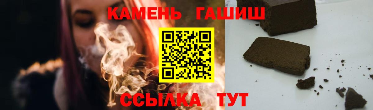 ГАШИШ гашик Воркута