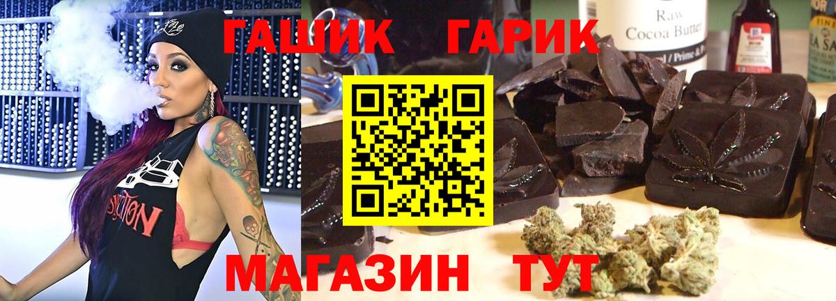 Воркута  Гашиш AMNESIA HAZE  Гашиш  Гашиш индика сатива  Вход с VPN 