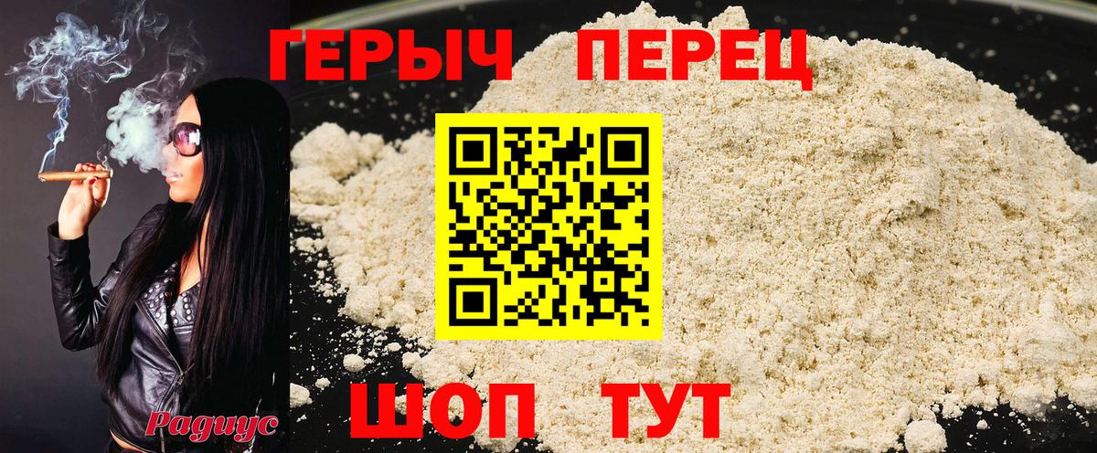 Воркута  Героин  Вход с VPN  Героин хмурый 