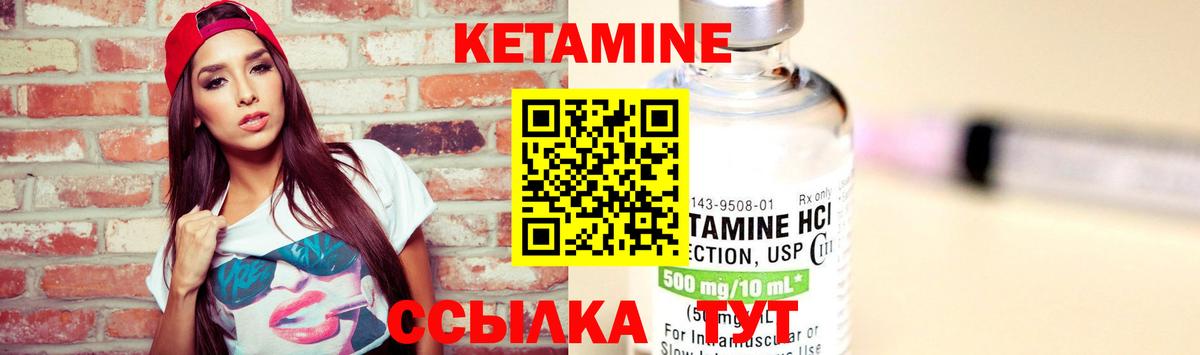 КЕТАМИН ketamine  Вход с VPN  ОМГ ОМГ рабочий сайт  Воркута 