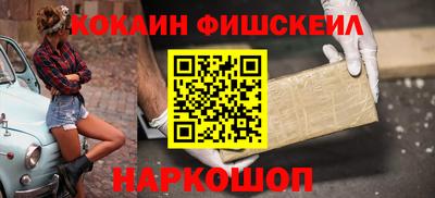 кокаин перу Тулун