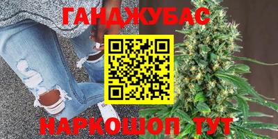 марихуана Тула