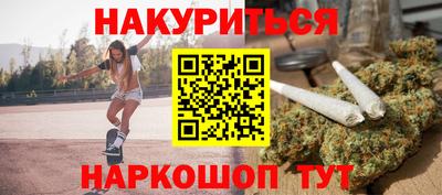 марихуана Тула