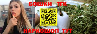 марихуана Тула