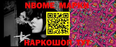 гашиш Туймазы