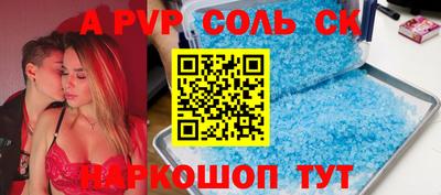 кокаин перу Тулун