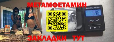 гашиш Туймазы