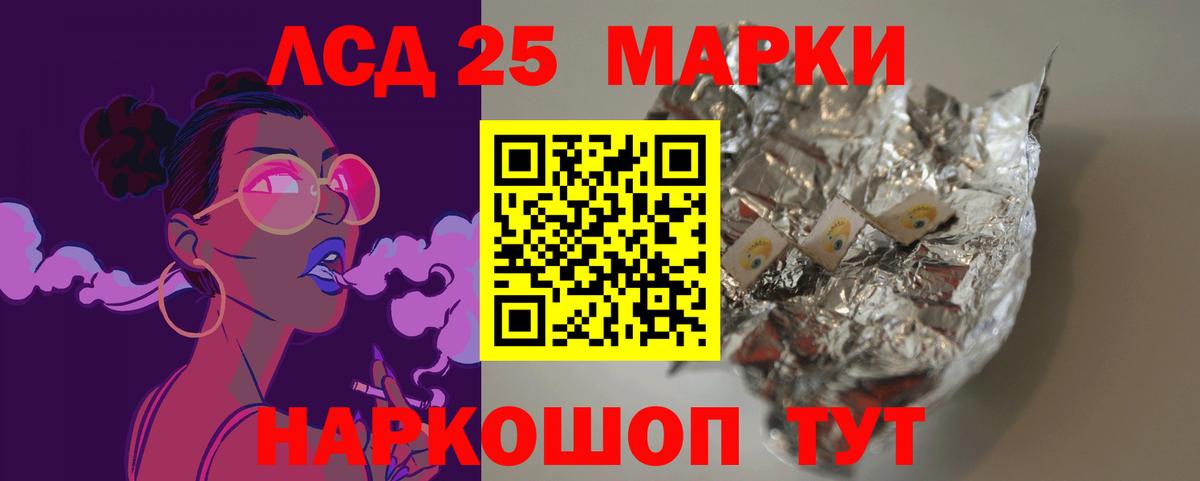 Лсд 25 экстази ecstasy Воркута
