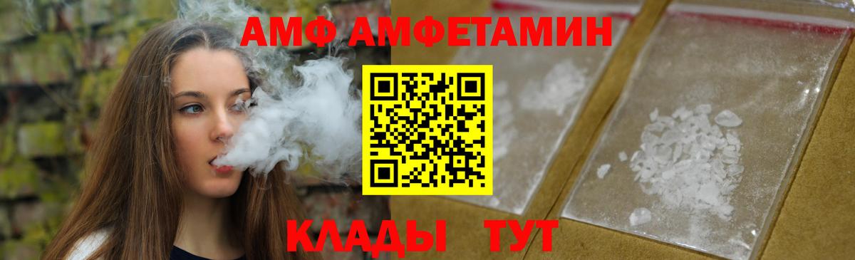 Метамфетамин  Метамфетамин Methamphetamine  Вход с VPN  Воркута 