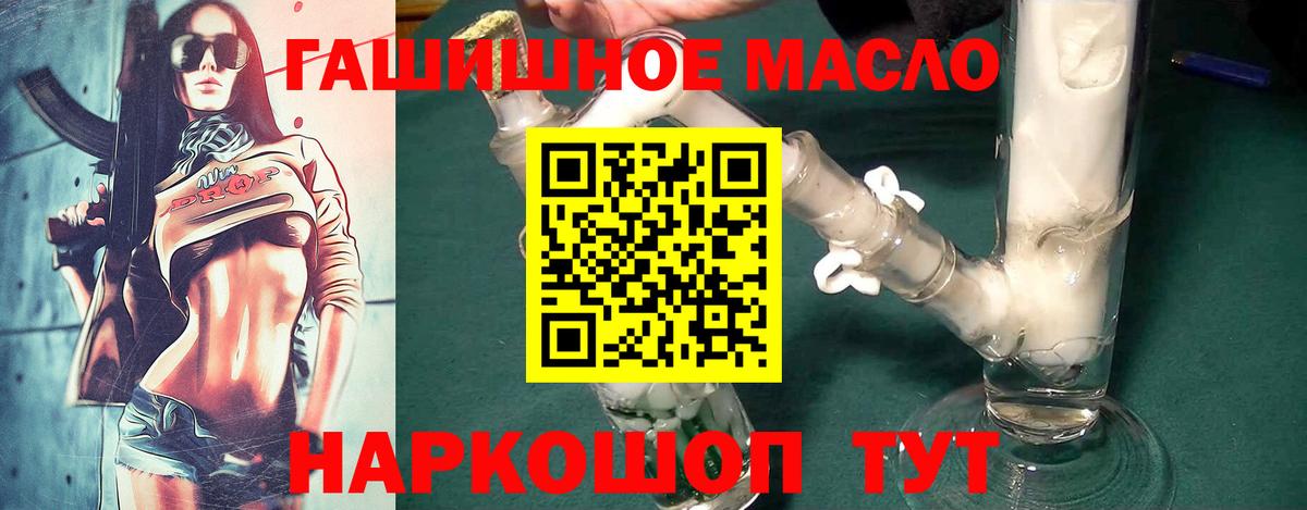 Дистиллят ТГК концентрат  ТГК вейп  Вход с VPN  Воркута 