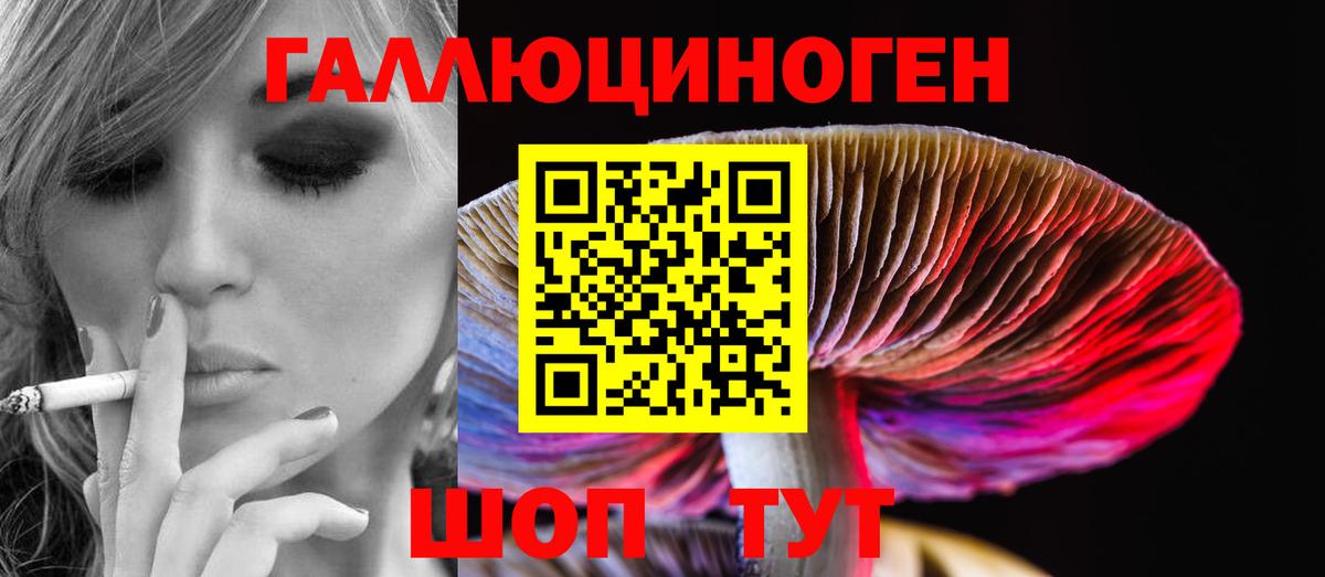 Псилоцибиновые грибы Magic Shrooms  Вход с VPN  Воркута 