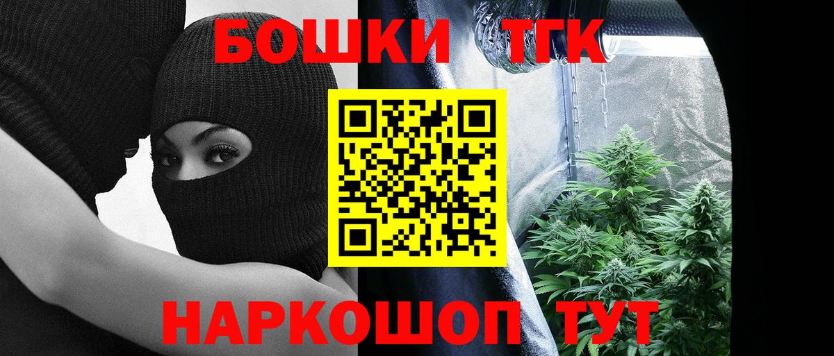 Каннабис индика Воркута