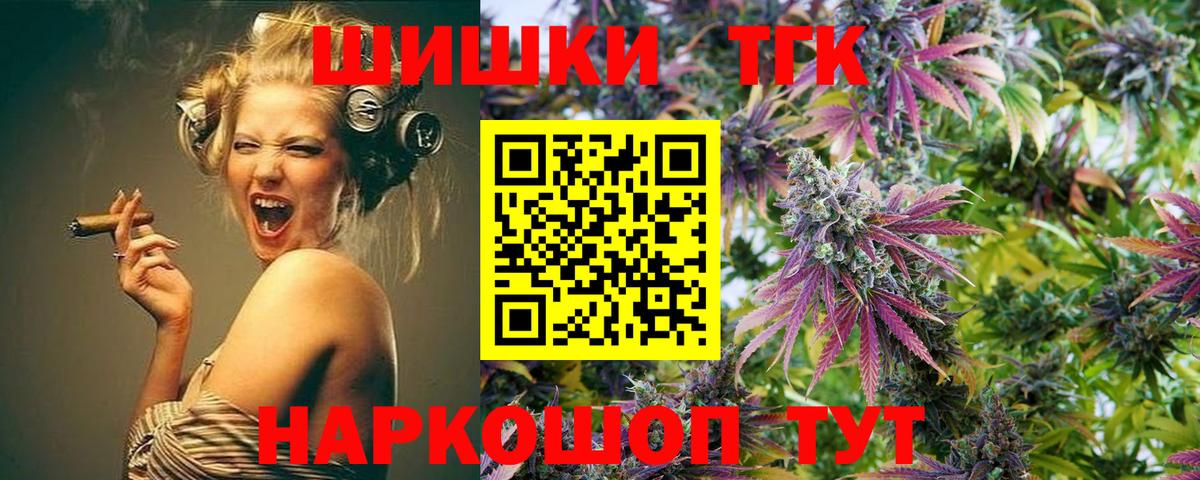 Конопля сатива  Вход с VPN  Воркута  Канабис Bruce Banner  Марихуана AK-47 